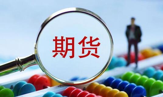 交通銀行卡可以開(kāi)期貨賬戶嗎？期貨